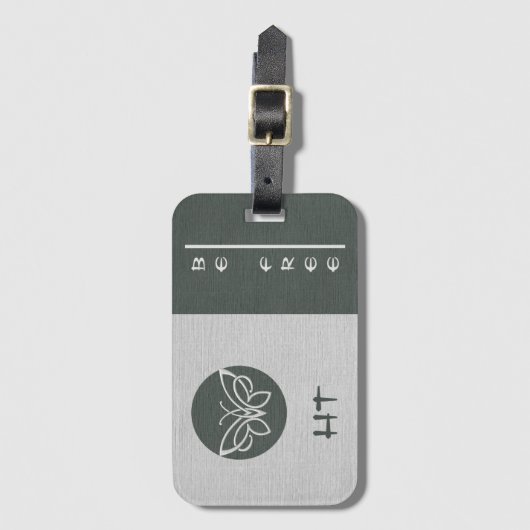 Mit Monogramm Schmetterlingseide Aussehen Gepäckma Gepäckanhänger (Vorderseite Vertikal)