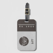 Mit Monogramm Schmetterlingseide Aussehen Gepäckma Gepäckanhänger (Vorderseite Vertikal)