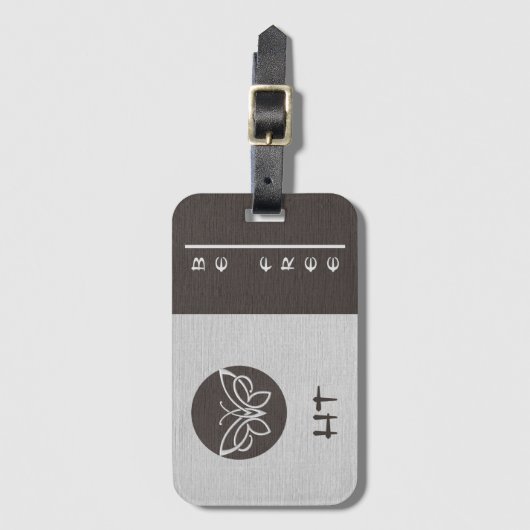 Mit Monogramm Schmetterlingseide Aussehen Gepäckma Gepäckanhänger (Vorderseite Vertikal)