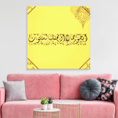 mit Schönheit reden oder sich mit Stille verschöne Leinwanddruck (Insitu (Wohnzimmer))