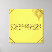 mit Schönheit reden oder sich mit Stille verschöne Leinwanddruck (Vorderseite)