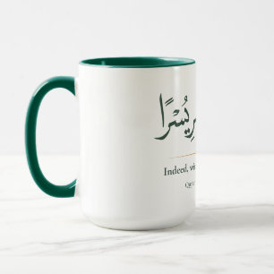 Mit Schwierigkeiten kommt Erleichterung   Minimali Tasse