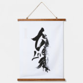 mit sumi-e Liebe Tintenkunst Wandteppich Mit Holzrahmen (Vorderseite)