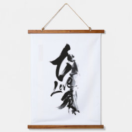 mit sumi-e Liebe Tintenkunst Wandteppich Mit Holzrahmen