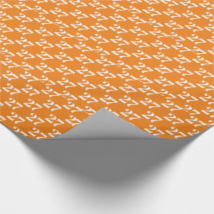 Mit w/Initial, Weißbuchstaben, Zahlenorange anpass Geschenkpapier