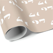 Mit w/Initial, White Letter, Number Beige anpassen Geschenkpapier (Rolleneckpunkt)