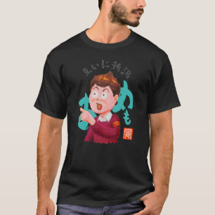 Miteinander Niigata (Tagaini Niigata) T-Shirt