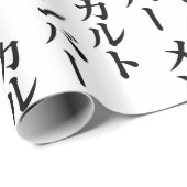 Mitglied des japanischen Kults | ト zu einem Thema Geschenkpapier (Rolleneckpunkt)