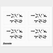 Mitglied des japanischen Kults | ト zu einem Thema Rechteckiger Aufkleber (Blatt)