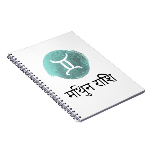 MITHUN RASHI NOTIZBLOCK (Rechte Seite)