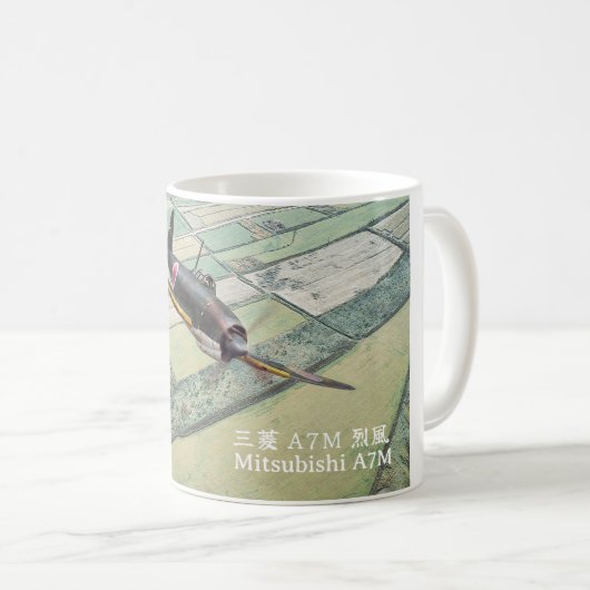 Mitsubishi A7M Reppū 烈風マグカップ Kaffeetasse (VorderseiteRechts)
