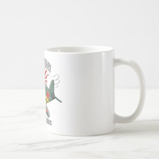mitsubishi J2M Raiden Kaffeetasse (Rechts)