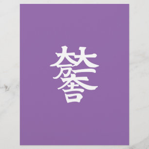Mitsunari Ishida