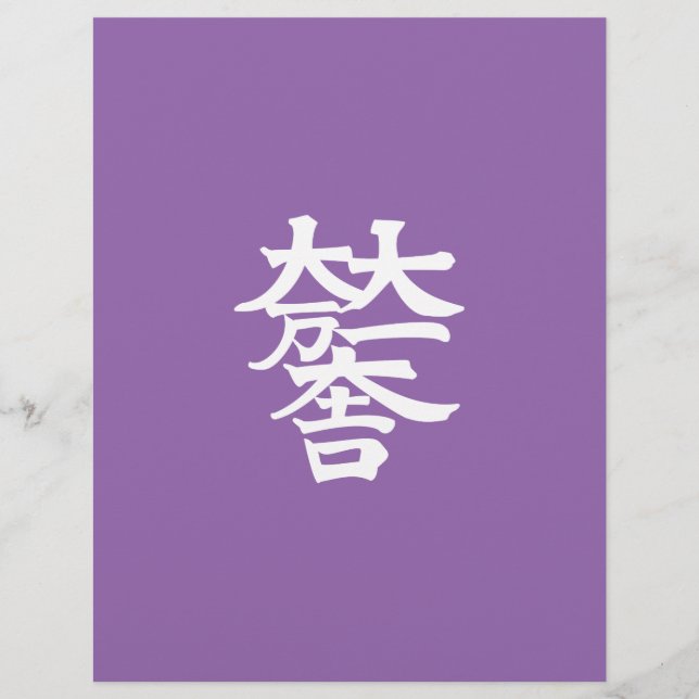 Mitsunari Ishida (Vorderseite)
