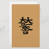 Mitsunari Ishida Briefpapier (Vorne/Hinten)