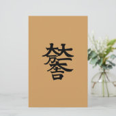 Mitsunari Ishida Briefpapier (Stehend Vorderseite)