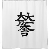 Mitsunari Ishida Duschvorhang (Vorderseite)