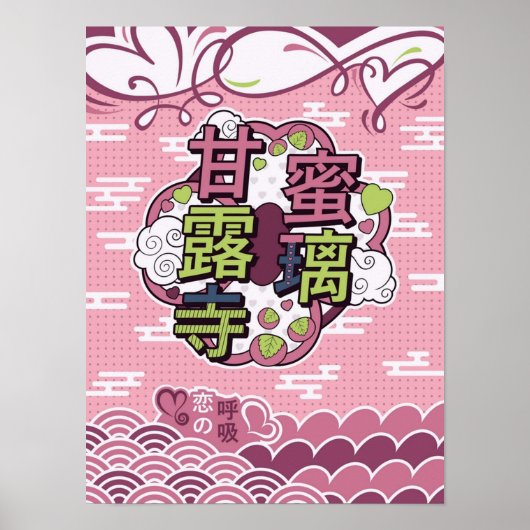 Mitsuri Kanroji Atem der Liebe Demon Slayer Kim Poster (Vorne)