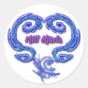 Mitt Hjarta Sticker (schwedisch - weiß)