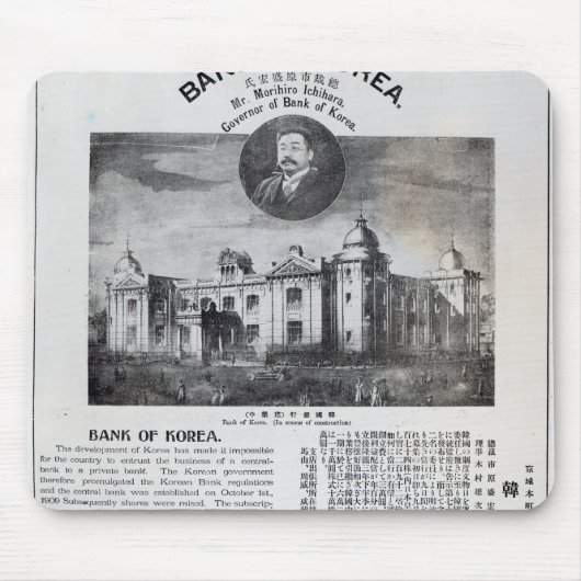 Mitteilung der Einrichtung Mousepad (Vorne)