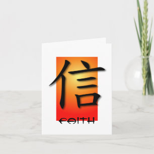 Mitteilungskarten Chinesisches Symbol für den Glau