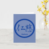Mitteilungskarten des Kanjis | Blue Kamon (Gelbe Blume)