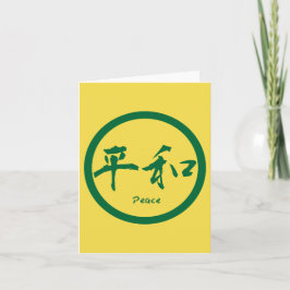 Mitteilungskarten des Kanjis | Green Kamon