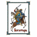 Mittelalterliches Russisches Bogatyr<br><div class="desc">Eine Darstellung eines Kampfes zwischen einem russischen Schreckgespenst und einem asiatischen Krieger, beide auf dem Rücken. Kyrillischer (russischer) Text mit dem Text "Б г а ы р о" (Bogatyr) erscheint ebenfalls. Bogatyri sind heroische Figuren, die in mittelalterlichen slawischen Epen gefunden werden. Sie ähneln dem Ritterrennen der Western-Literatur. Die meisten Geschichten...</div>