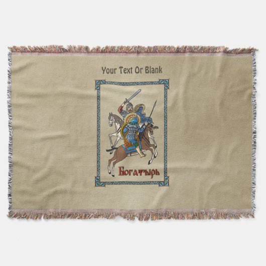 Mittelalterliches Russisches Bogatyr Decke (Vorderseite)