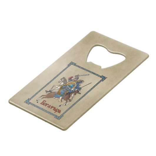 Mittelalterliches Russisches Bogatyr Geldkarten Flaschenöffner (Vorderseite Schrägansicht)