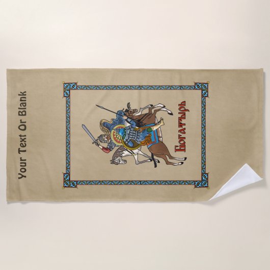 Mittelalterliches Russisches Bogatyr Strandtuch (Vorderseite)