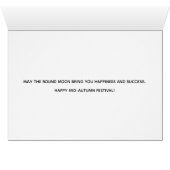 Mittelherbstfestival Blume, Kaninchen (Innenansicht Horizontal (Unten))