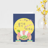 Mittleres Herbstfest Dumplons Vollmond Karte (Gelbe Blume)