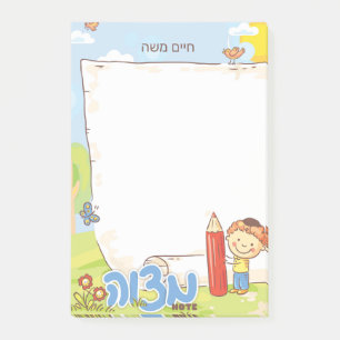 Mitzva-Notiz des Hebräischen Jungen - 4x6 Sticky Post-it Klebezettel