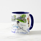 mitzvah das Bar der nathaniels Tasse (VorderseiteRechts)