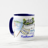 mitzvah das Bar der nathaniels Tasse (Vorderseite Links)