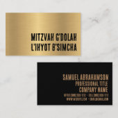 Mitzvah G'dolah Business Card Visitenkarte (Vorne/Hinten)