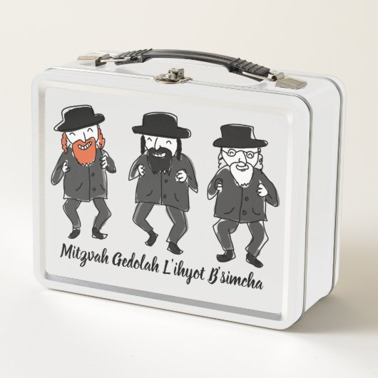 Mitzvah Gedolah Rabbi jüdische Lunchbox (Vorderseite)