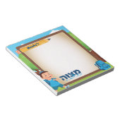 Mitzvah | Mitzvah Tzetal | personalisierte Jungen Notizblock (angewinkelt)