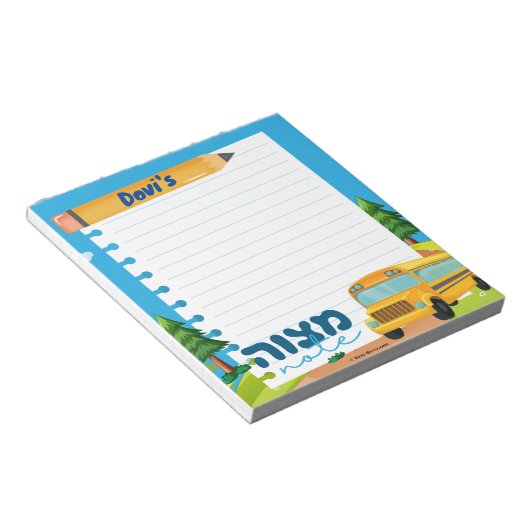 Mitzvah Note | Mitzva tzetel Notizblock (angewinkelt)