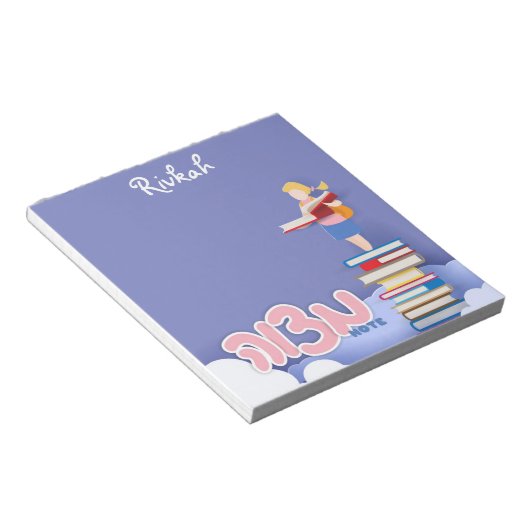 Mitzvah Notepad Notizblock (angewinkelt)