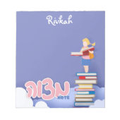 Mitzvah Notepad Notizblock (Vorderseite)