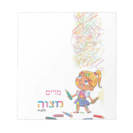 Mitzvah Notepad von Hebrew Girl Notizblock