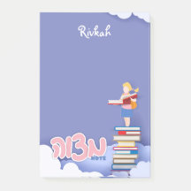 Mitzvah Notiz für Mädchen - 4x6 Sticky Notepad