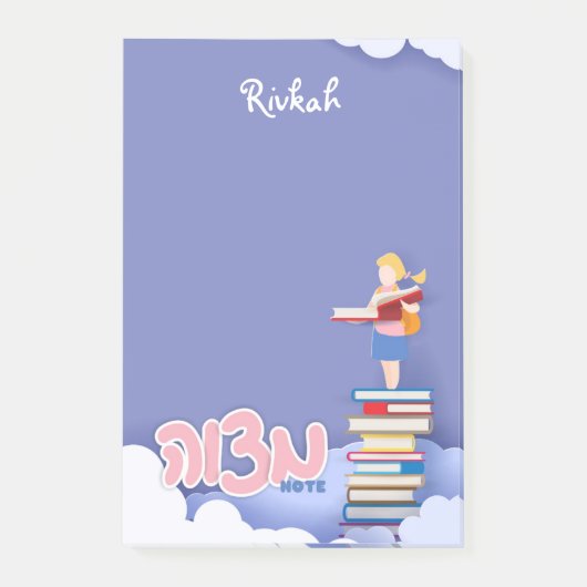 Mitzvah Notiz für Mädchen - 4x6 Sticky Notepad (Vorderseite)