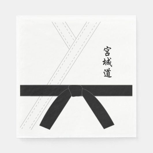 Miyagi Do Karate Black Belt Karate Serviette (Vorderseite)