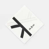 Miyagi Do Karate Black Belt Karate Serviette (Ecke)