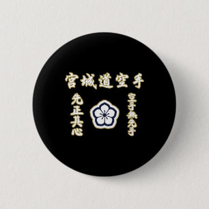 Miyagi-do Karate regiert japanisches Martial Karat Button