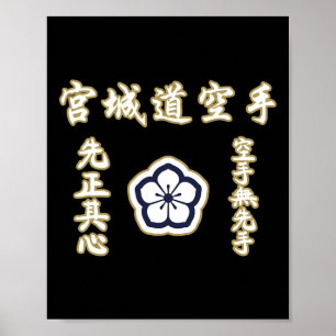 Miyagi-do Karate regiert japanisches Martial Karat Poster