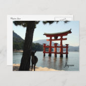 Miyajima Postkarte (Vorne/Hinten)
